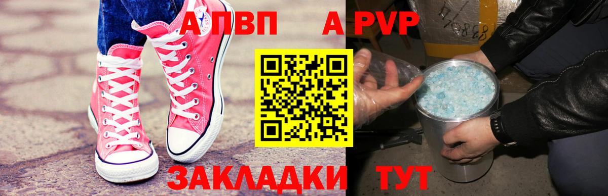 Alfa_PVP СК КРИС Кизляр