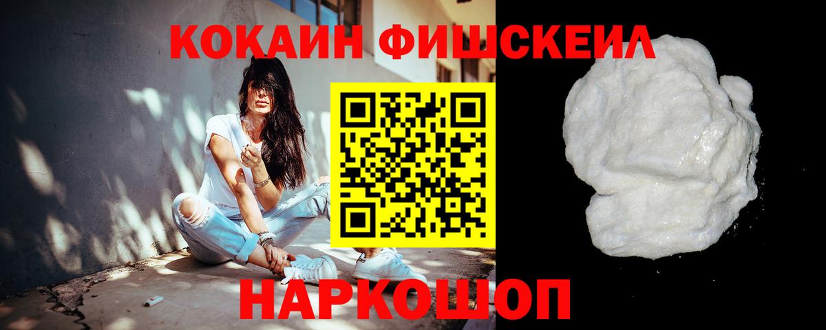 КОКАИН 97% Кизляр