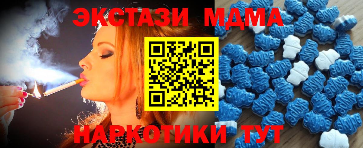 Кизляр  ЭКСТАЗИ 280мг  ЭКСТАЗИ louis Vuitton  ЭКСТАЗИ  Вход с VPN 