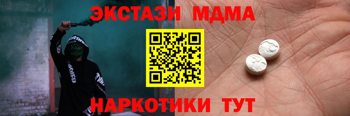 Ecstasy 280мг Кизляр