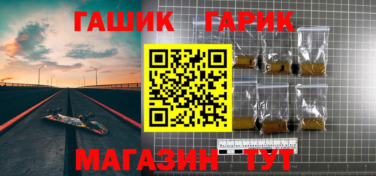 ГАШИШ 40% ТГК Кизляр