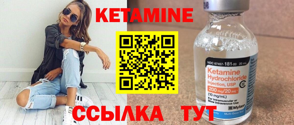 дарк нет Telegram  Вход с VPN  Кетамин VHQ  Кизляр  КЕТАМИН ketamine 