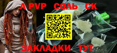 МДМА Краснознаменск