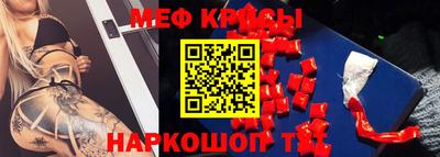 МДМА Краснознаменск