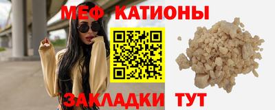 альфа пвп Краснокаменск