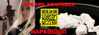 альфа пвп Краснокаменск