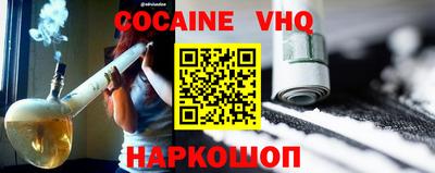 альфа пвп Краснокаменск
