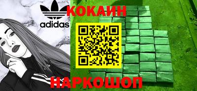 МДМА Краснознаменск