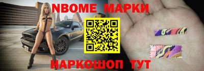 альфа пвп Краснокаменск