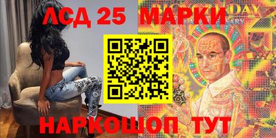 альфа пвп Краснокаменск