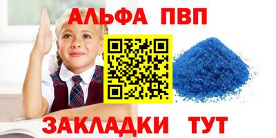 apvp Краснодар