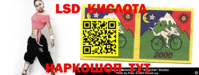 альфа пвп Краснокаменск