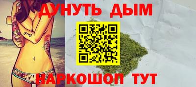альфа пвп Краснокаменск