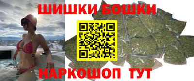 альфа пвп Краснокаменск