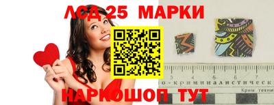 альфа пвп Краснокаменск