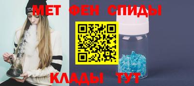 альфа пвп Краснокаменск