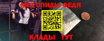 альфа пвп Краснокаменск