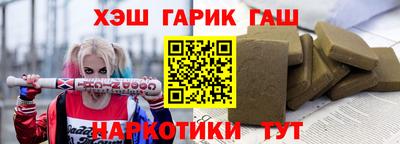 альфа пвп Краснокаменск