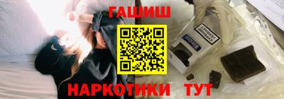 альфа пвп Краснокаменск