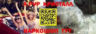 apvp Краснодар