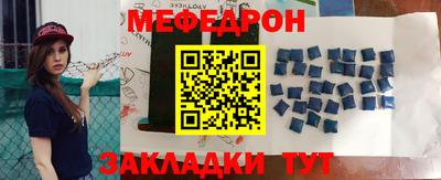 альфа пвп Краснокаменск