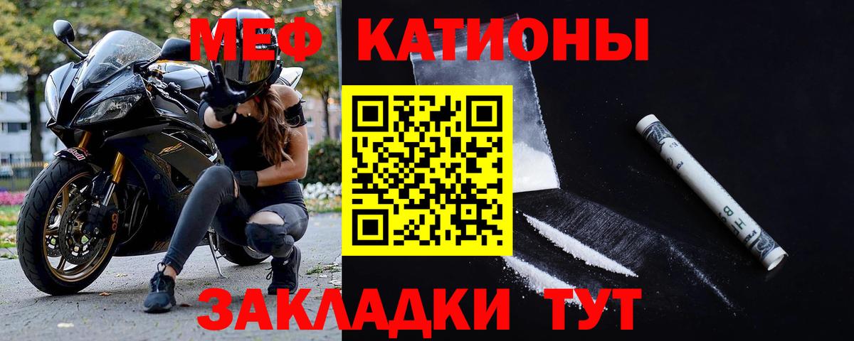 Кизляр  Меф  Мефедрон  Вход с VPN  Мефедрон 4 MMC  Мефедрон VHQ 