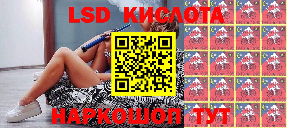 Марки 25I-NBOMe 1,8мг  Марки 25I-NBOMe 1,8мг  Кизляр  Вход с VPN 