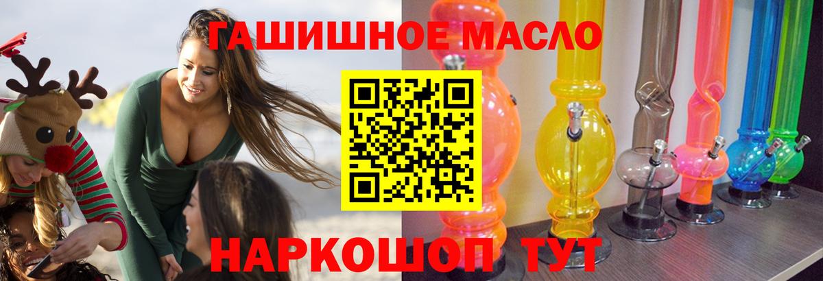 OMG   хочу   Кизляр  Вход с VPN  ТГК гашишное масло 