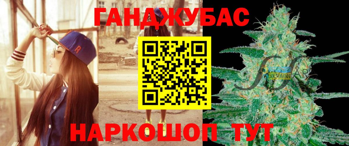 Конопля планчик Кизляр